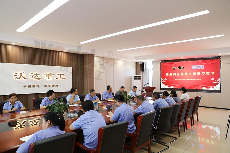 沃達(dá)重工與山東泰豐交流會(huì) 沃達(dá)重工與山東泰豐交流會(huì)