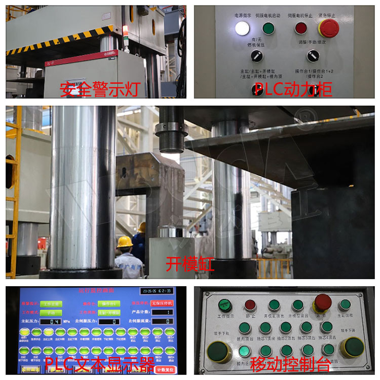 1500噸SMC模壓機細節(jié) 1500噸SMC模壓機細節(jié)