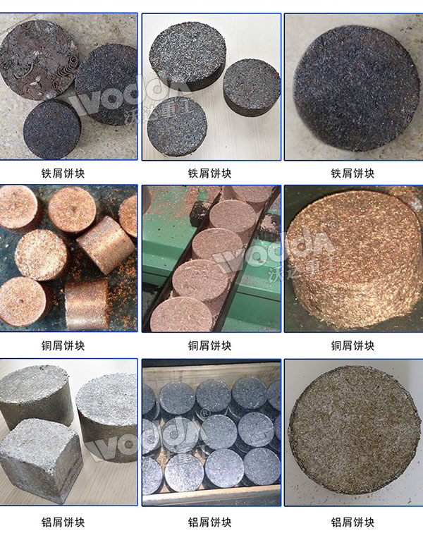 金屬屑壓餅產(chǎn)品 金屬屑壓餅產(chǎn)品