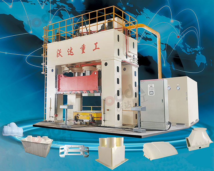 復(fù)合材料熱壓成型機(jī) 復(fù)合材料熱壓成型機(jī)