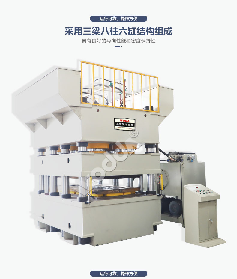 YQ78型雙動(dòng)鋼木門壓花機(jī) YQ78型雙動(dòng)鋼木門壓花機(jī)