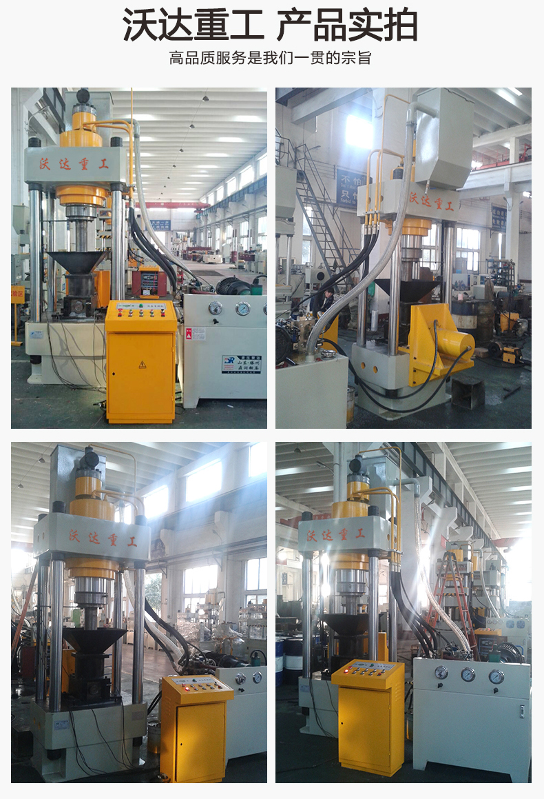 銅鐵鋁屑壓餅機(jī) 銅鐵鋁屑壓餅機(jī)