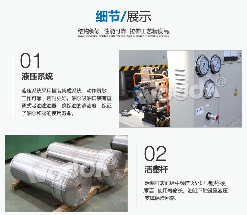 不銹鋼水槽成型液壓機