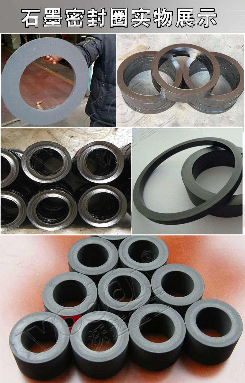 400噸柔性石墨密封圈成型液壓機 400噸柔性石墨密封圈成型液壓機