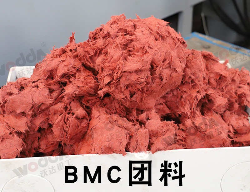 BMC團狀模塑料 BMC團狀模塑料